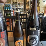 酒乃 おはこ屋 - 