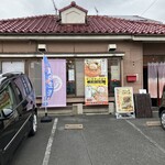 酒乃 おはこ屋 - 