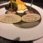 エクシブ鳥羽別邸 鉄板焼 炭火焼 - 