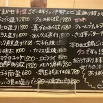 西中洲 海鮮酒場 すぅ - 