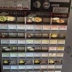 武蔵野うどん 藤原 北与野本店 - 