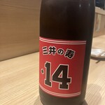 西中洲 海鮮酒場 すぅ - 