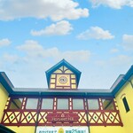 ハーベストの丘 キッチンハウス - 