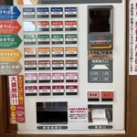 らぁ麺や 汐そば雫 - 券売機