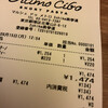 Ottimo Cibo Echika表参道店