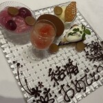 アルベロ ヴィラッジョ - お祝いプレート