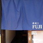Kushiyaki Fuji - 