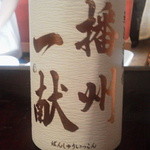 りょうりや 御旅屋 - 播州一献