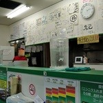 今を粋ろ - 今を粋ろ・店内（2014.09）