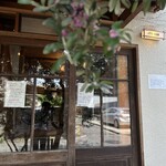 パーラー江古田 - 