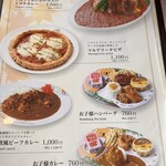 ウェステリア - 