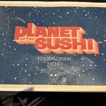 寿司の惑星 - 