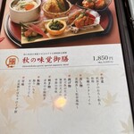 ウェステリア - 