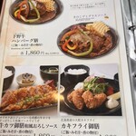 ウェステリア - 