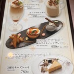 ウェステリア - 