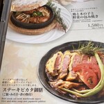 ウェステリア - 