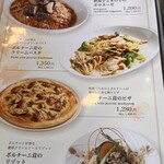 ウェステリア - 