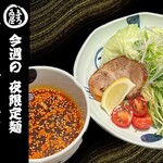 浅草名代らーめん 与ろゐ屋 - 
