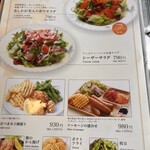 ウェステリア - 