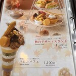 ウェステリア - 