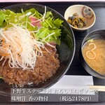 ウェステリア - 