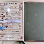 太原 - メニュー7