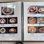 太原 - メニュー2