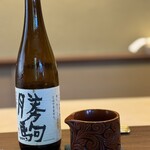 鎌倉 北じま - 勝駒