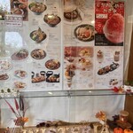 ウェステリア - 