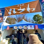 寿製麺 よしかわ - 