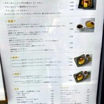 ピワン - メニュー2025年9月