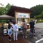 Karuizawa Hotchi Ichiba