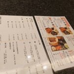 つきじ宮川本廛 伊勢丹新宿店 - 