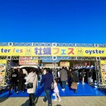 寿製麺 よしかわ - 