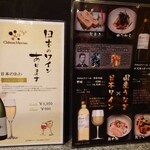 つきじ宮川本廛 伊勢丹新宿店 - 