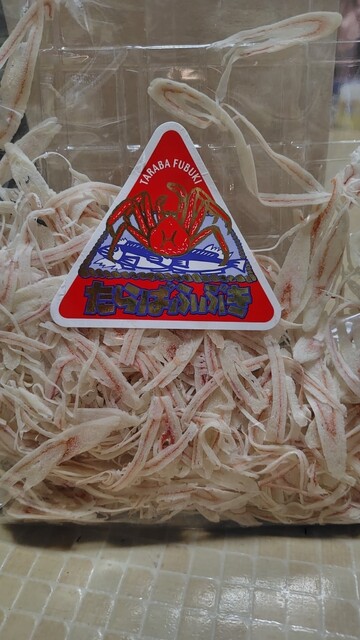 土田屋 - 釧路（海鮮）