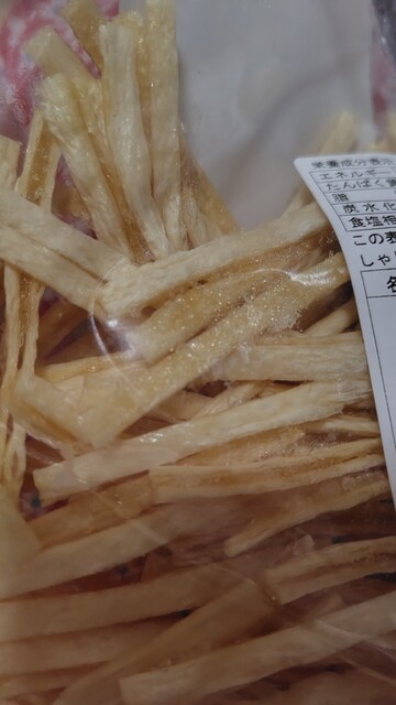 土田屋 - 釧路（海鮮）の写真