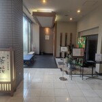 風炉 日本料理 茶花 - 