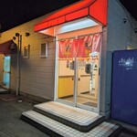 みちのくラーメン - 