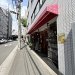 トミーグリル - 