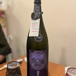 酒は力なり - 