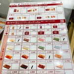 BRICKSAND SEOUL - メニュー