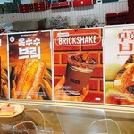 BRICKSAND SEOUL - 限定メニュー