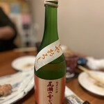 酒は力なり - 