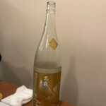酒は力なり - 
