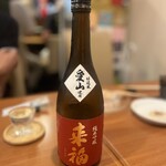 酒は力なり - 