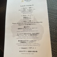 Wattle Tokyo - 