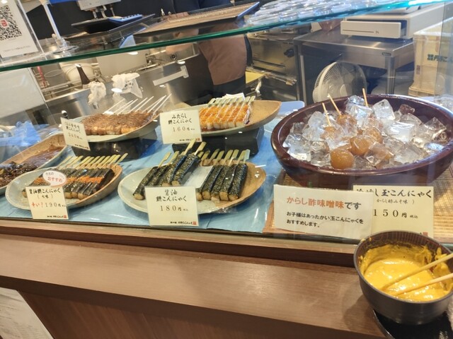 丹野こんにゃく 山形観光物産会館店 - 蔵王（その他）の写真