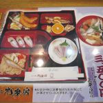 灯泉房 - 2014年10月