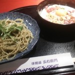 五右衛門 - ハーフ&ハーフC \1,512